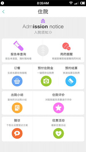 57ce175d12ac8.png 截圖2.png